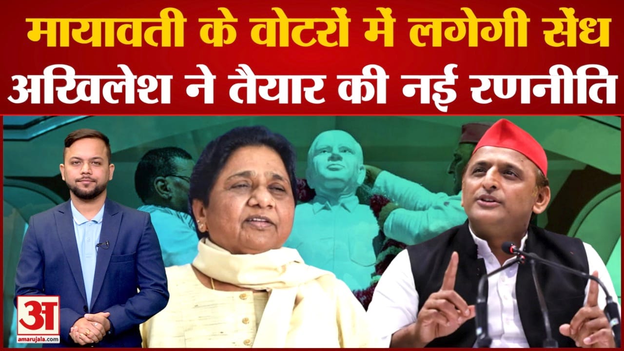 मायावती