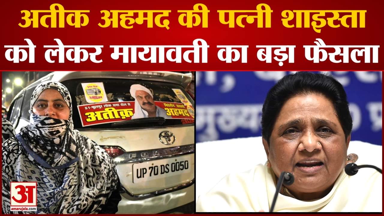 मायावती