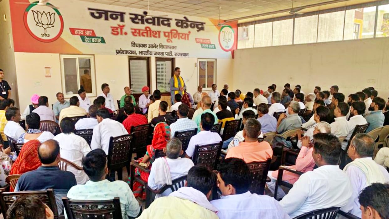 Namo Volunteers Workshop addressed by Deputy Leader of Opposition Poonia