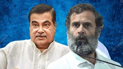 नितिन गडकरी और राहुल गांधी