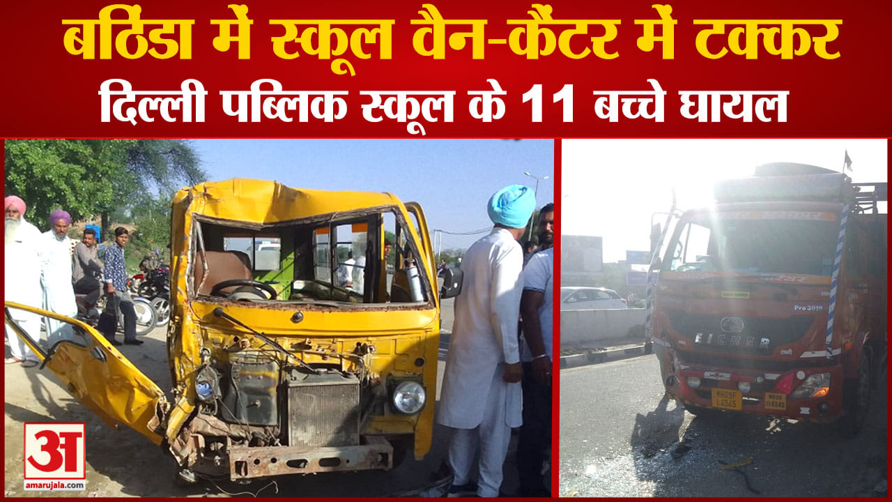 पंजाब