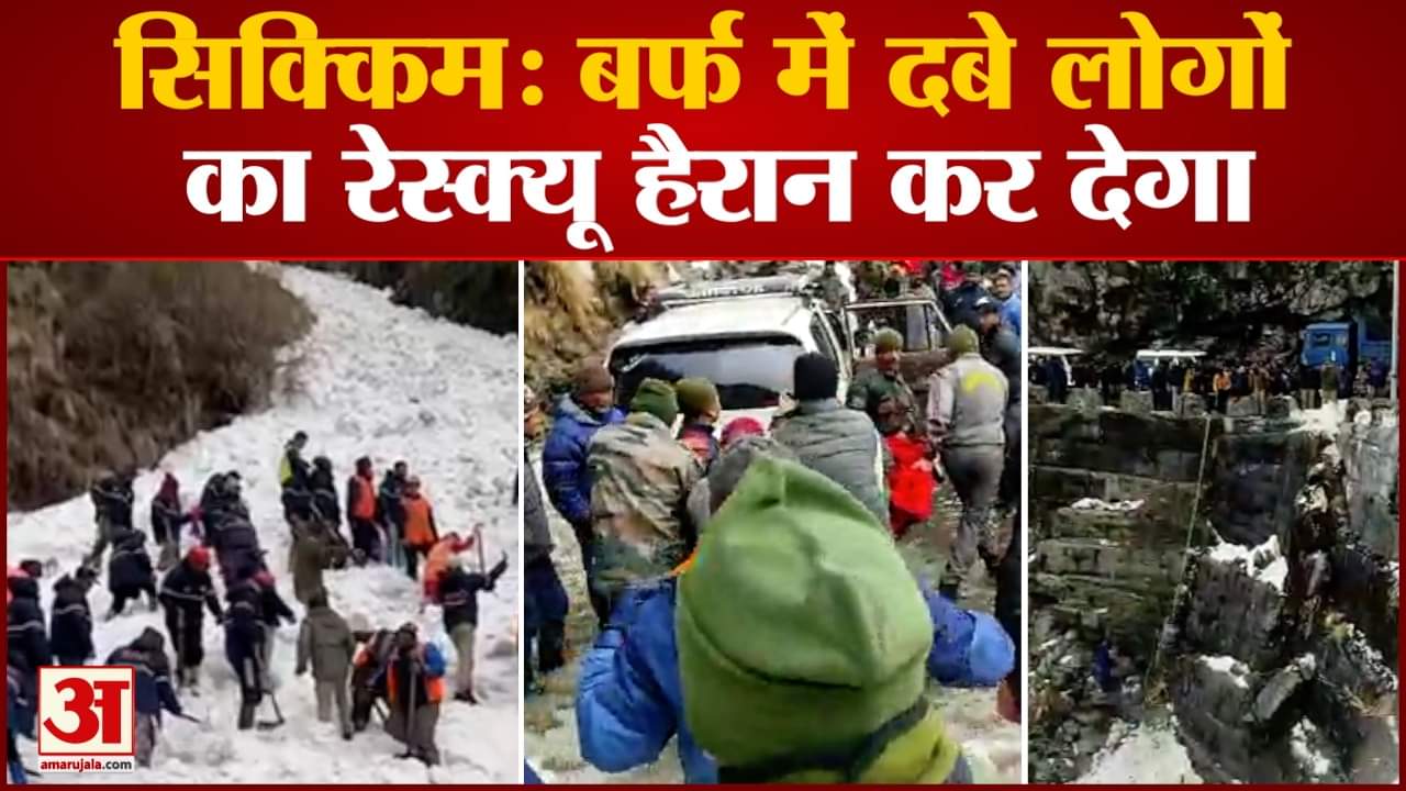 सिक्किम हिमस्खलन