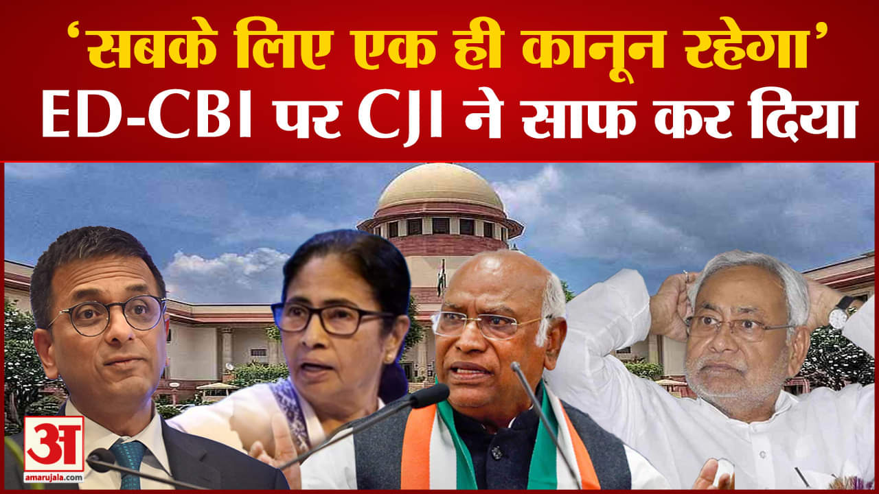 सुप्रीम कोर्ट