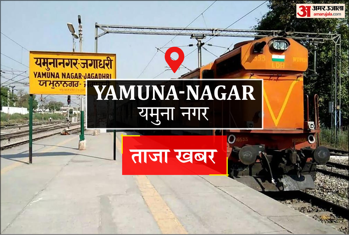 Yamuna Nagar News: रायपुर गांव से कृषि योग्य यूरिया के 189 बैग बरामद
