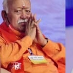 मोहन भागवत और दत्तात्रेय होसबाले