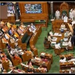 संसद सत्र