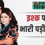 शिल्पा शेट्टी, अक्षय कुमार