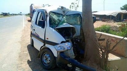 Hathras News: शादी से लौट रही कार पेड़ से टकराई, बच्चे समेत तीन की मौत और पांच घायल Car returning from marriage collided with tree three killed and five injured