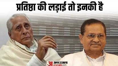 Bihar MLC Election : गया स्नातक निर्वाचन में बैलेट के कारण अब तक नहीं आया परिणाम, महागठबंधन के प्रत्याशी आगे बिहार एमएलसी चुनाव: पीके उम्मीदवार ने सारण में महागठबंधन को हराया, गया में बीजेपी और कोसी में जेडीयू को मिली जीत
