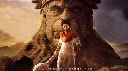 HanuMan: 'हनुमान' के मेकर्स ने एनिमेटिड वर्जन में रिलीज किया 'हनुमान चालीसा', क्या आपने देखा यह बेहतरीन भजन? Teja Sajja Amritha Aiyer Prasanth Varma HanuMan Makers Released Hanuman Chalisa on Hanuman Janmotsav