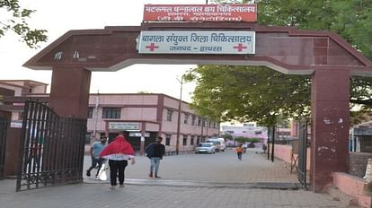 Medical college not made even after four years of announcement Hathras hospital becomes refer center