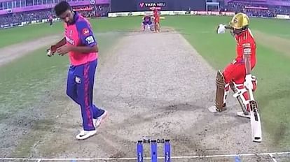IPL 2023 VIDEO: शिखर धवन को अश्विन की चेतावनी, मांकडिंग का मौका छोड़ा, कैमरे ने बटलर पर किया फोकस IPL 2023 VIDEO: Ravichandran Ashwin warning to Shikhar Dhawan, left Mankading chance, camera on Jos Buttler