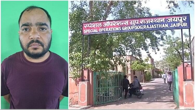 Wanted Accused Anil Kumar Meena In Senior Teacher Recruitment Exam Paper Leak Arrested From