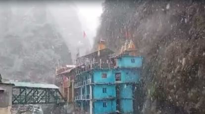 Uttarakhand Weather News today Snowfall in Yamunotri and Kedarnath