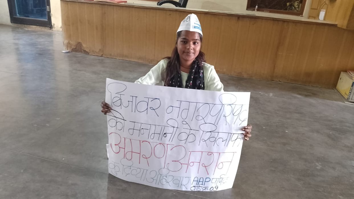 The youngest councilor of the state sat on hunger strike against the corruption in Chhatarpur