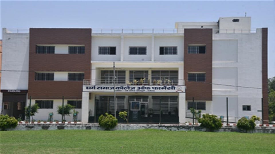 Dharm Samaj College of Pharmacy found illegal in investigation