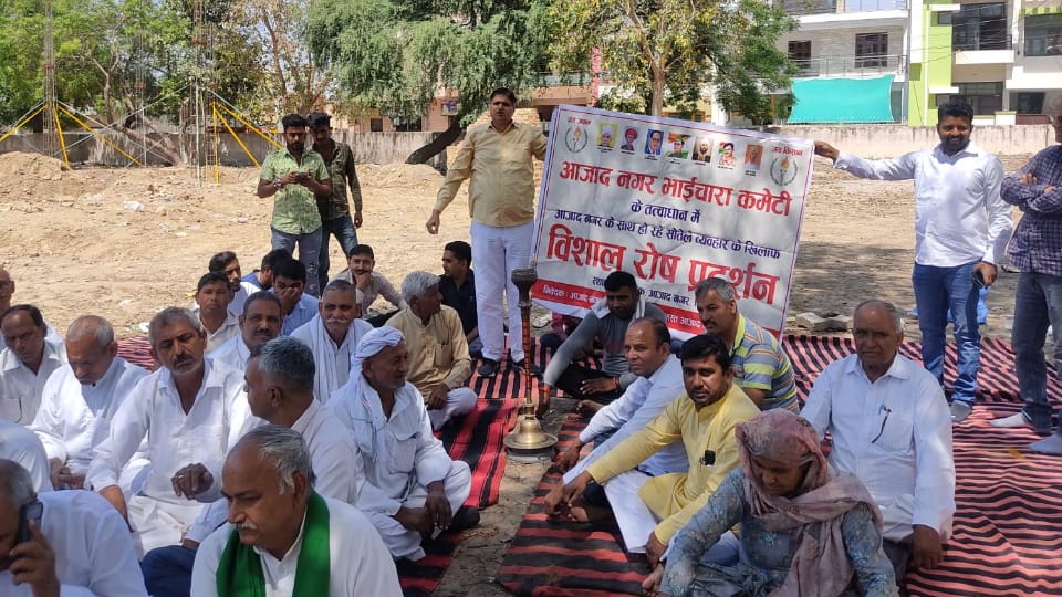 People protested against construction of residence by Hisar Municipal Corporation on vacant government land