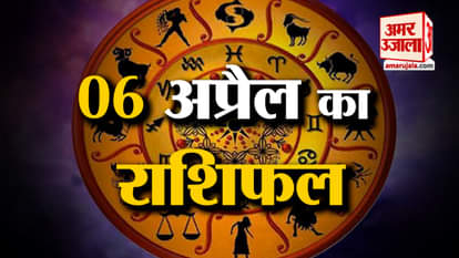Horoscope of 6 April 2023: Know what your zodiac sign says. Today's horoscope | Horoscope Today in Hindi