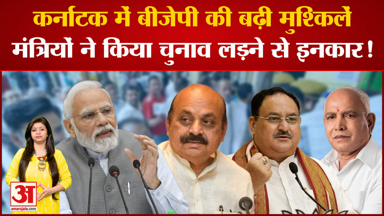 कर्नाटक