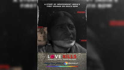 Love Kills Shabnam aur Saleem Amroha Hathyakand Series discovery+ Amar Ujala Review in Hindi