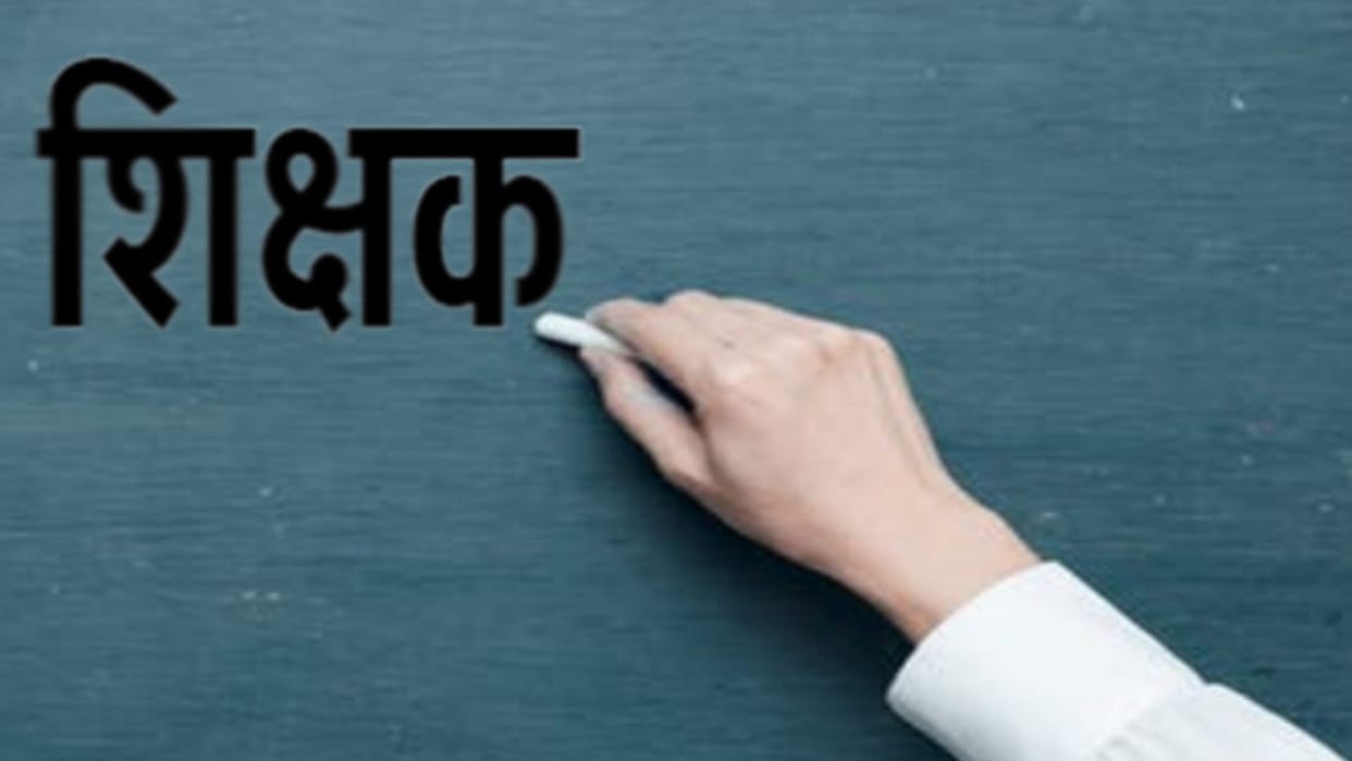 Crores was scammed in four months in the education department of Shamli district