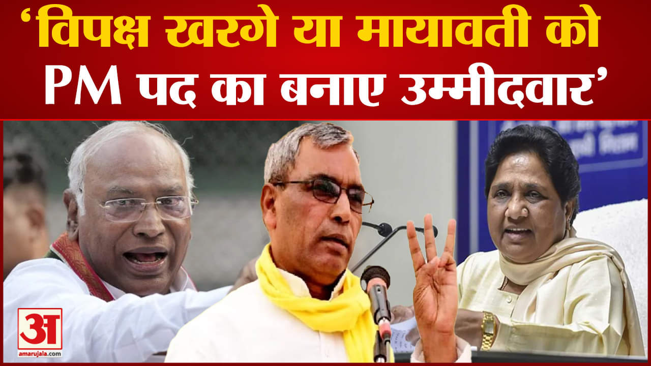 ओपी राजभर