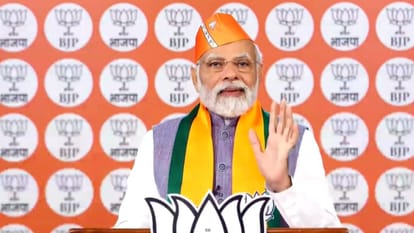 पीएम मोदी