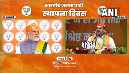 BJP Foundation Day News Update PM Narendra Modi JP Nadda Address BJP Supporter Worker Latest News Update