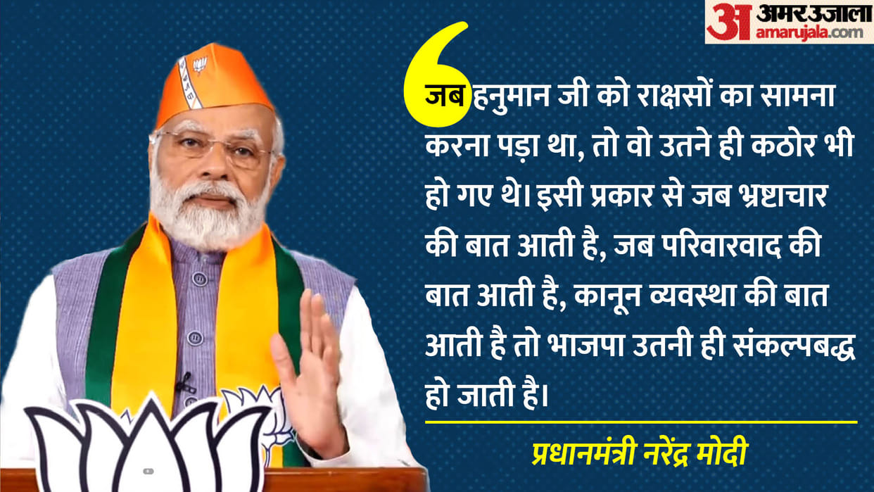 BJP Foundation Day News Update PM Narendra Modi JP Nadda Address BJP Supporter Worker Latest News Update