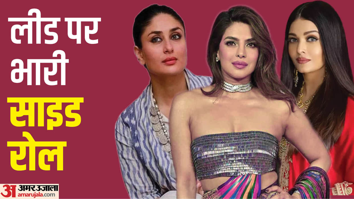 These Beauties Got Limelight With Side Role From Priyanka Chopra To Parineeti Chopra