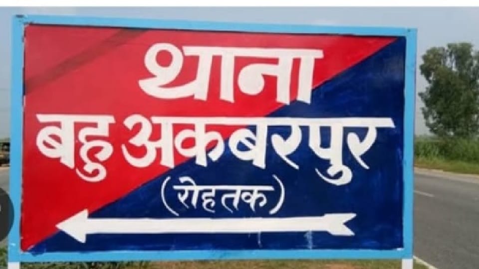 Car snatched at gunpoint in Rohtak