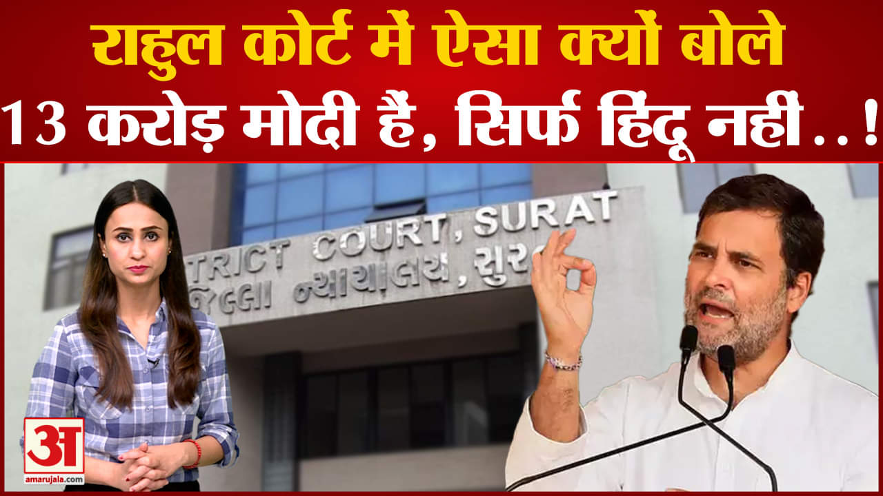 राहुल गांधी