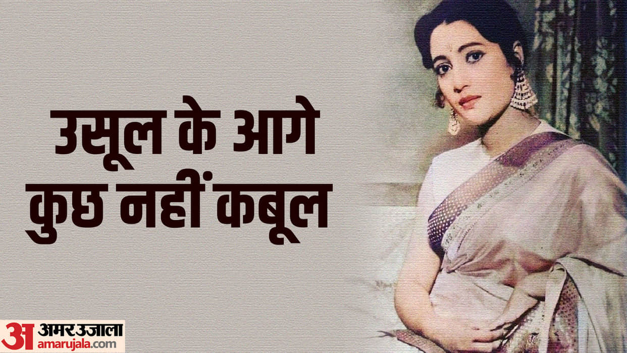 Bollywood Actress Suchitra Sen Birthday Know about actress who refused DadaSaheb Phalke Award