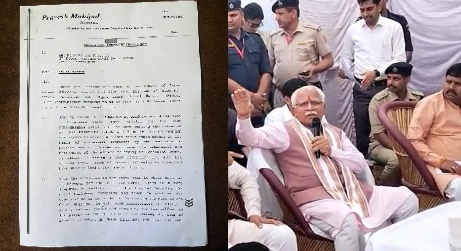 Legal notice sent to CM manohar for using banned word for SC community in Dhanana village of Bhiwani