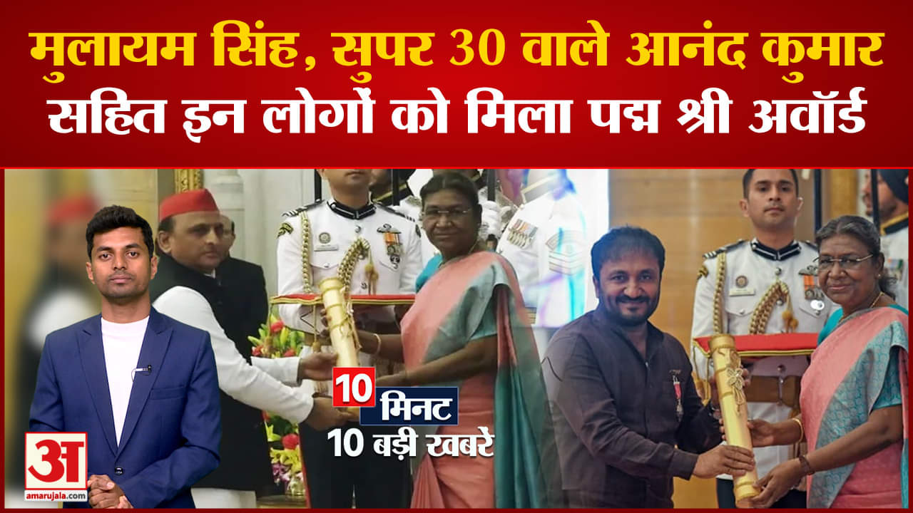 दस बड़ी खबरें