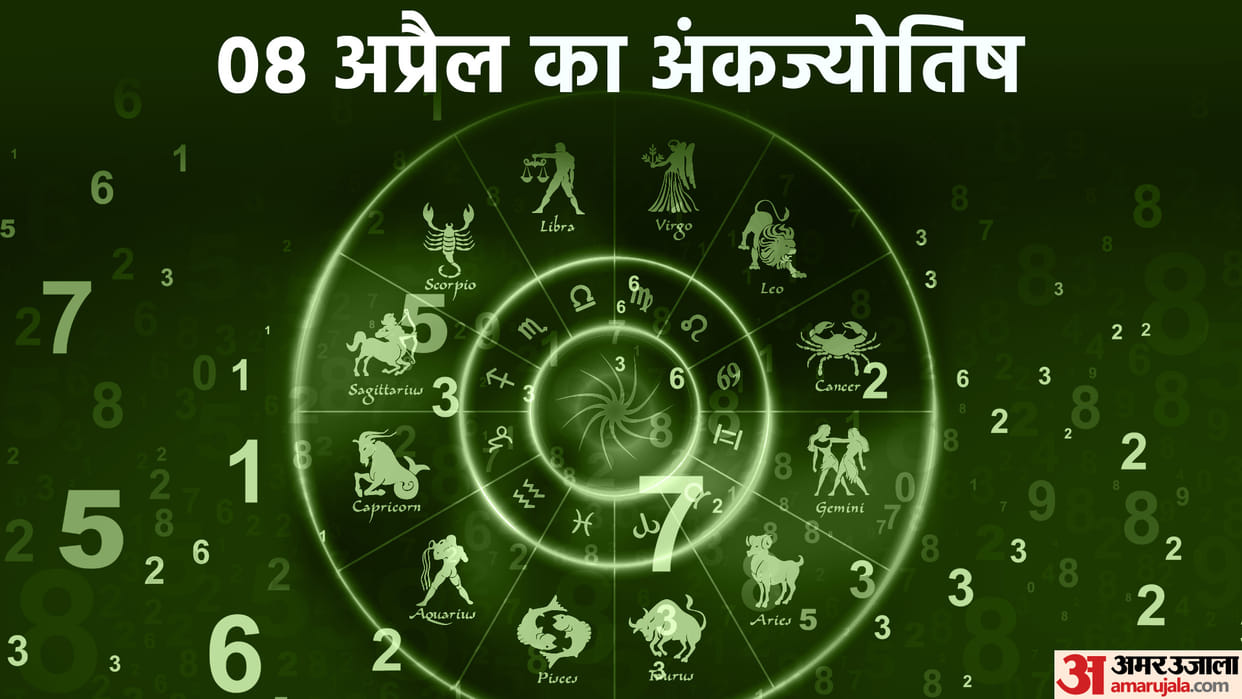 numerology prediction 08 April 2023 ank jyotish in hindi