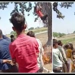 पेड़ पर बंधा युवक और नीचे जलती आग