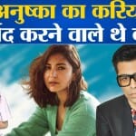 करण जौहर