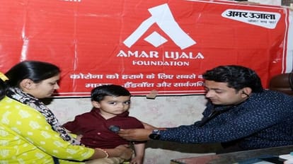 45 children health checked in health checkup camp
