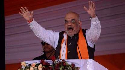 Mission 2024: मोदी को फिर PM बनाने का संकल्प, आजमगढ़ में अमित शाह ने भरी हुंकार, अहमदाबाद धमाके की कहानी सुनाई Mission 2024 make narendra Modi PM again Amit Shah roared in Azamgarh