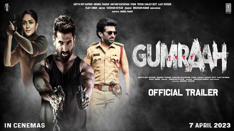 Gumraah Movie Review: Hindi cinema again got involved in the cycle of remakes, this movie 'Gumrah' is based on the story of 'Thadam'. 5 Misguided 2023 Movie Review by Pankaj Shukla Vardhan Ketkar Aditya Roy Kapur Mrunal Thakur Thadam Remake