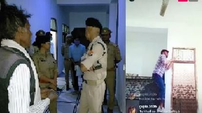 Banda Live Suicide: दोस्तों की कोशिशें हुई नाकाम, बोले- अरे! इस पागल को कोई रोको, परिजन बोले- प्रेम प्रसंग... Banda Live Suicide, Efforts of friends failed, family expressed apprehension of love affair with the girl