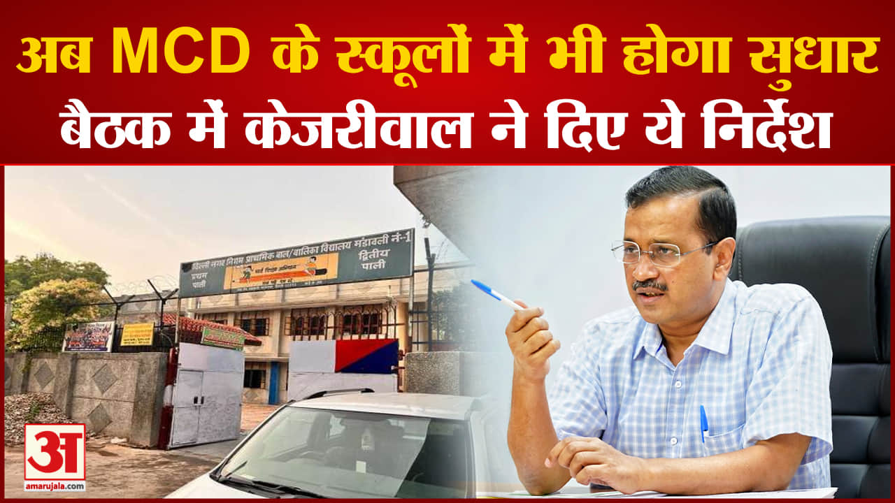 अरविंद केजरीवाल