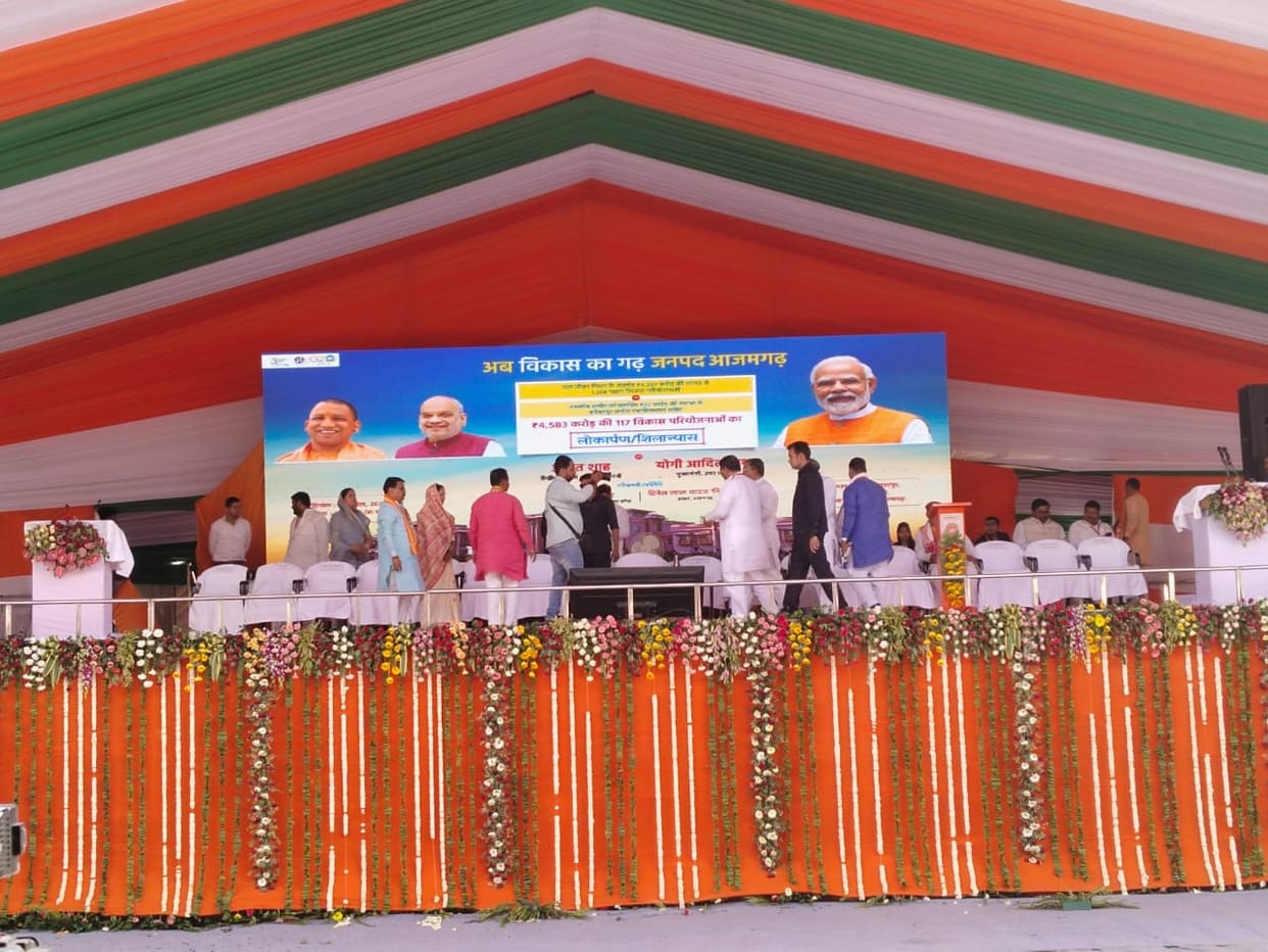 Amit Shah And Cm Yogi Adityanath Rally In Azamgarh Record crowd gathered