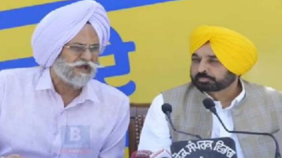 Punjab Cm Bhagwant Mann Press Conference All Update news