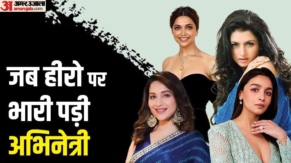 These Actresses Get Paid More Than Actors From Deepika Padukone To Bhagyashree