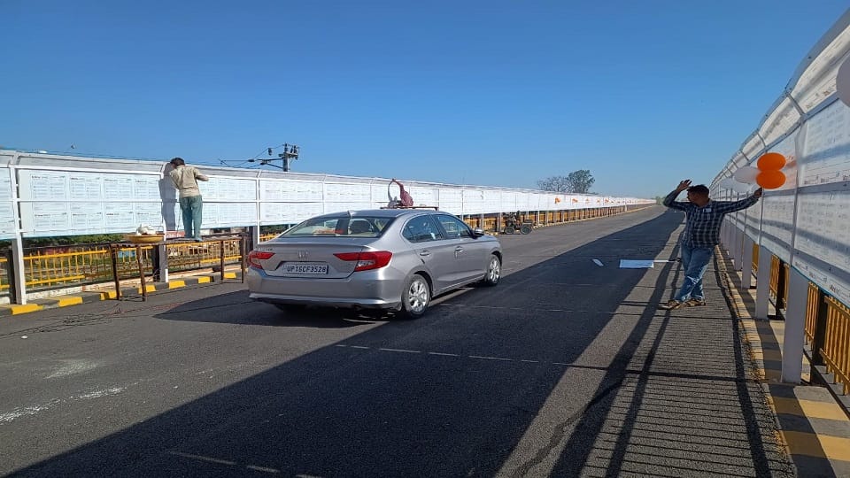 Traffic start on the Qila bridge bareilly from today