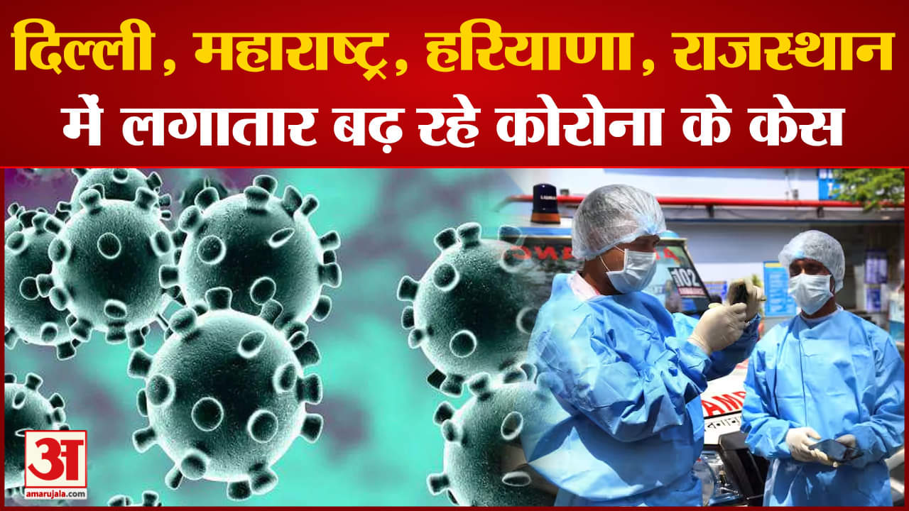 कोरोनावायरस अपडेट