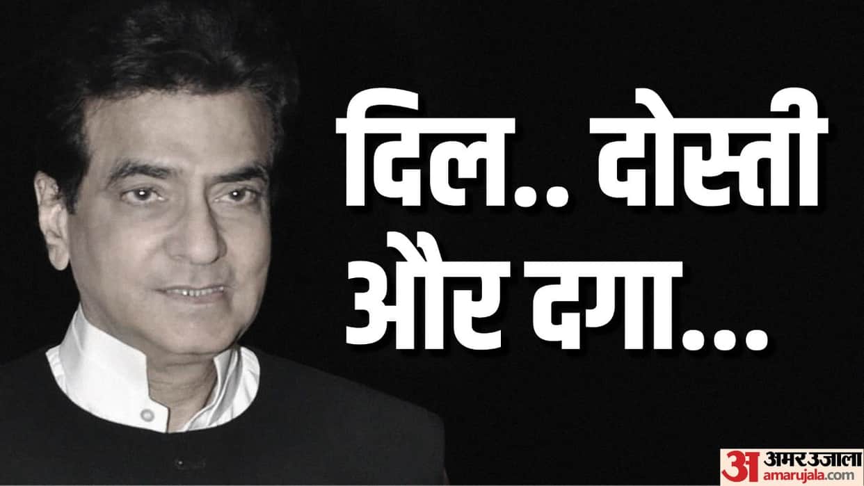 Jeetendra birthday special know about actor career in bollywood films like himmatwala and his personal life