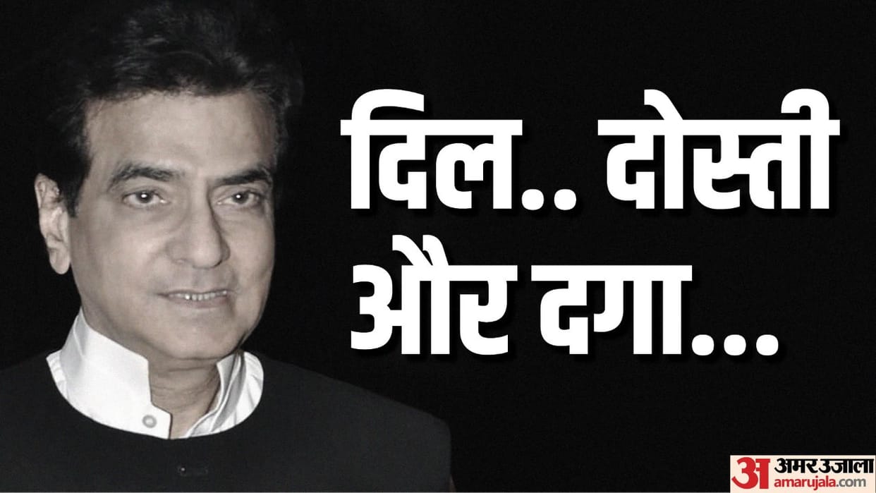 Jeetendra birthday special know about actor career in bollywood films like himmatwala and his personal life